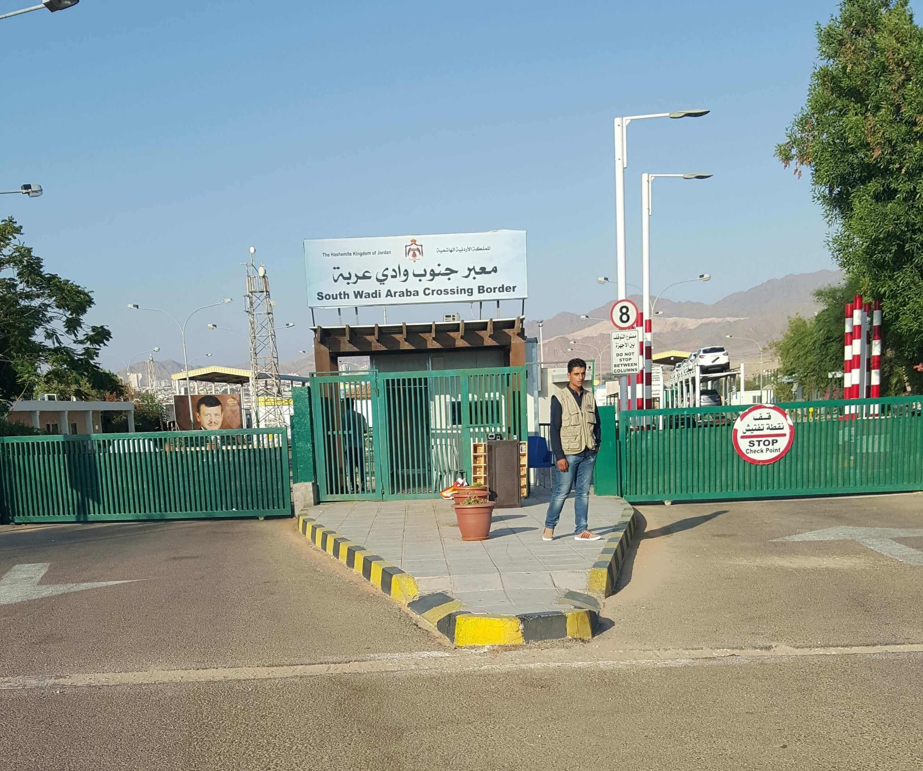 Araba Border Crossing